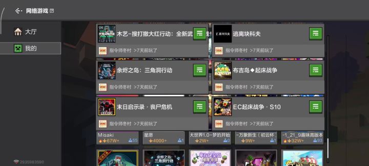 冈易要炸了。截图