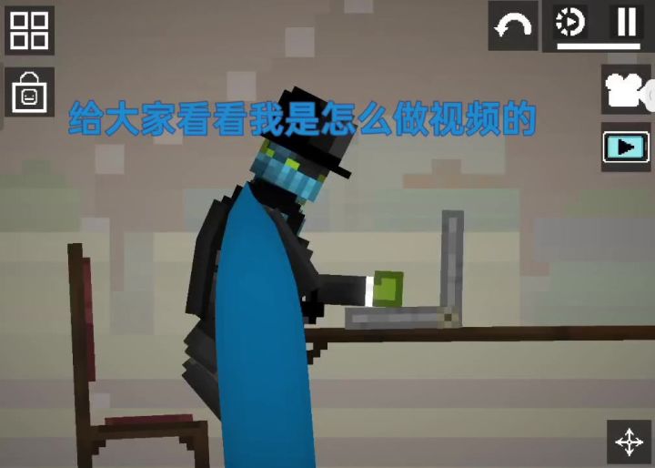 我是怎么做视频的截图