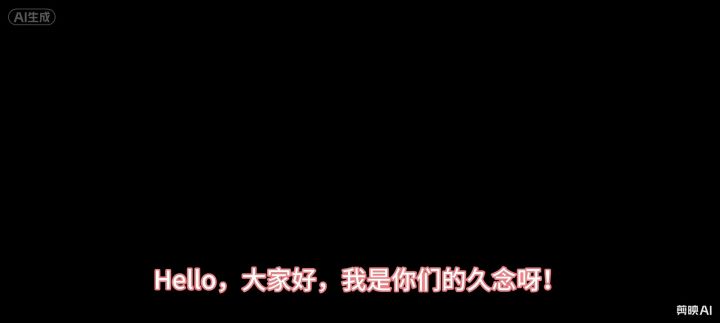 视频不是很高质。截图