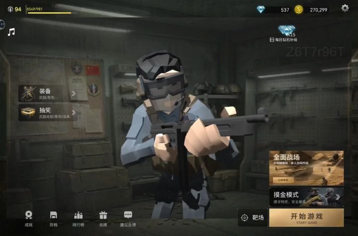 需要破阵与不用破阵的刷金币方法,但必须抽中生化模式的驱魔炮截图