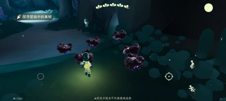 纯爱玩截图