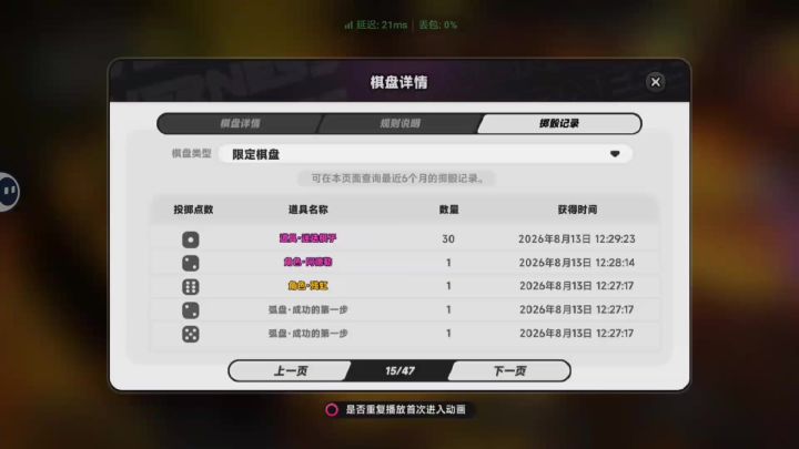 这算欧吗截图