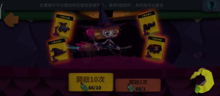 『獨奏騎士』召喚群 -『50抽畢業,魔法女巫,終於歐了一次』截图