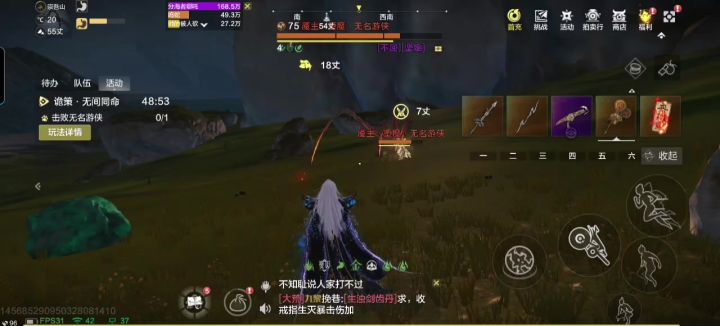 还得靠山海特色截图