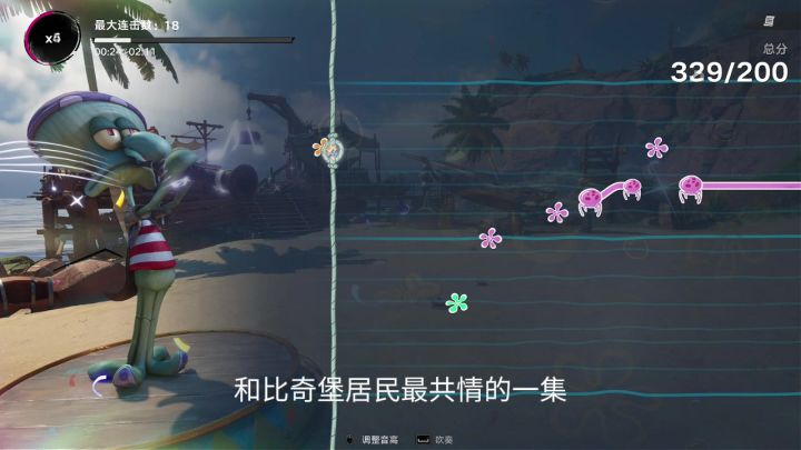 能听到吗船长!?海绵宝宝x遗忘之海联动开启!截图