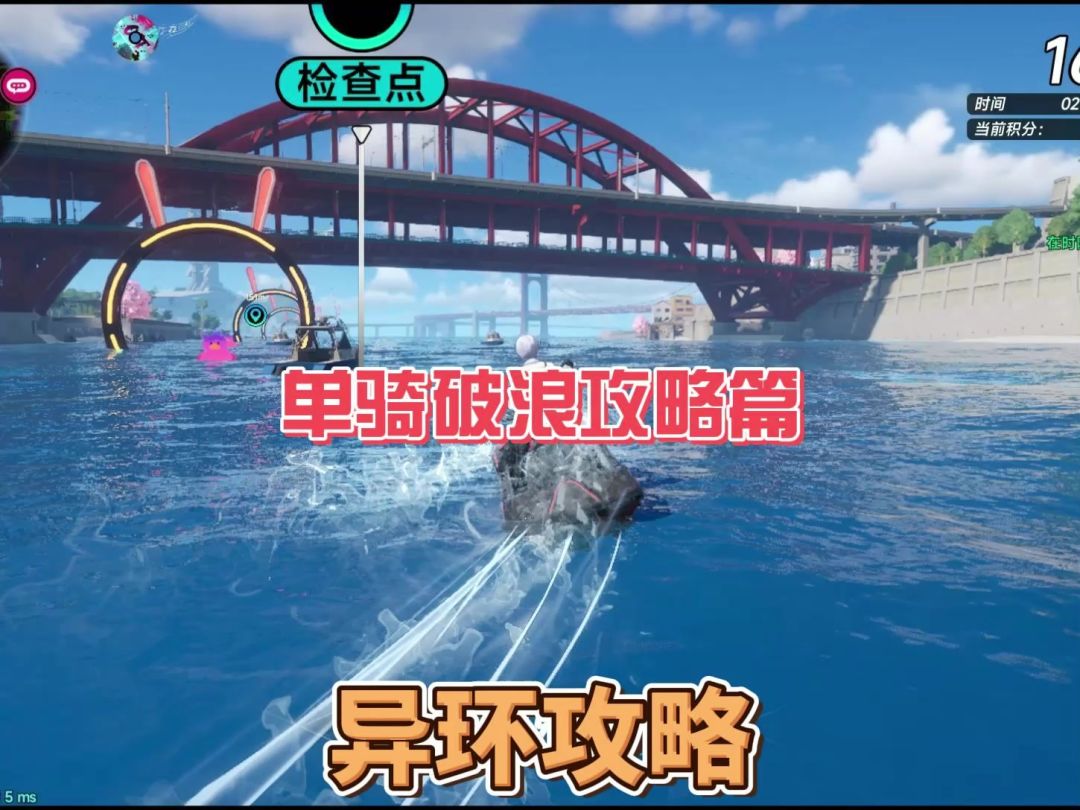video-5830466