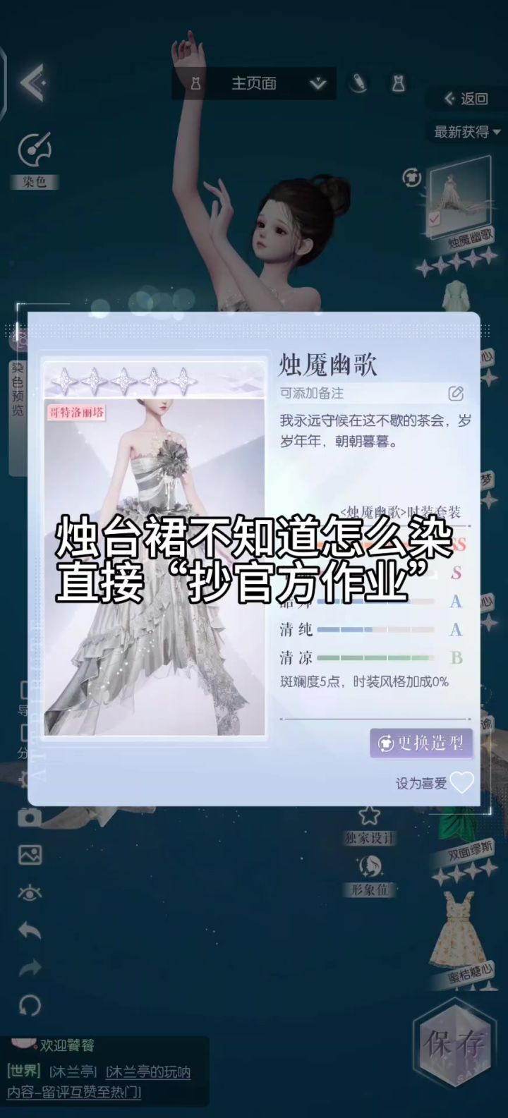 “抄作业”环节虽迟但到截图