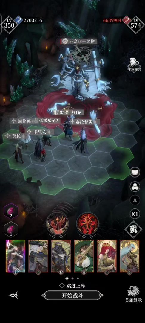 19章祷告广场攻略（纯白大天使8.7娜娜9.2剑圣）截图