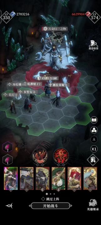 19章祷告广场攻略(纯白大天使8.7娜娜9.2剑圣)截图