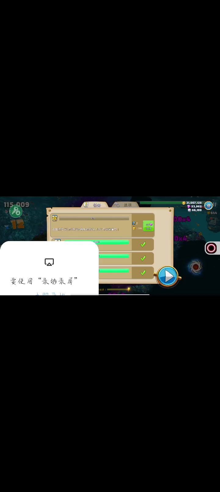 宇宙黑洞截图
