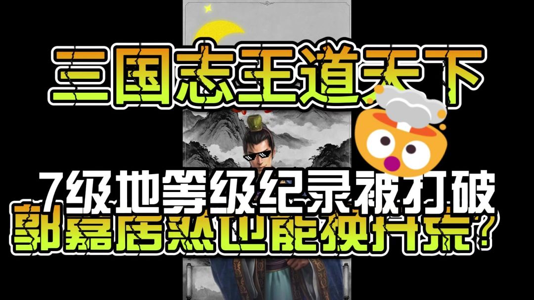 video-5830608
