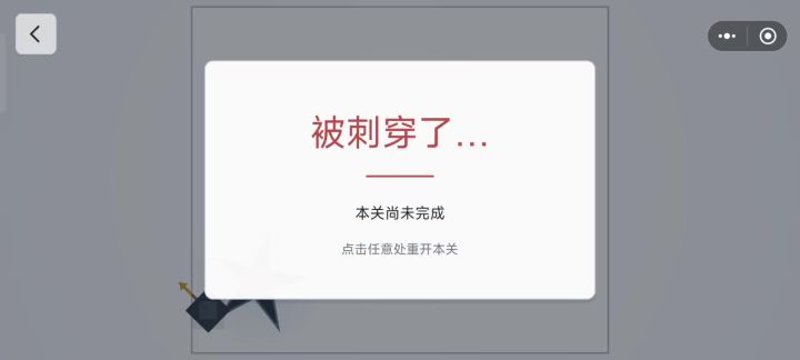 玩不懂截图