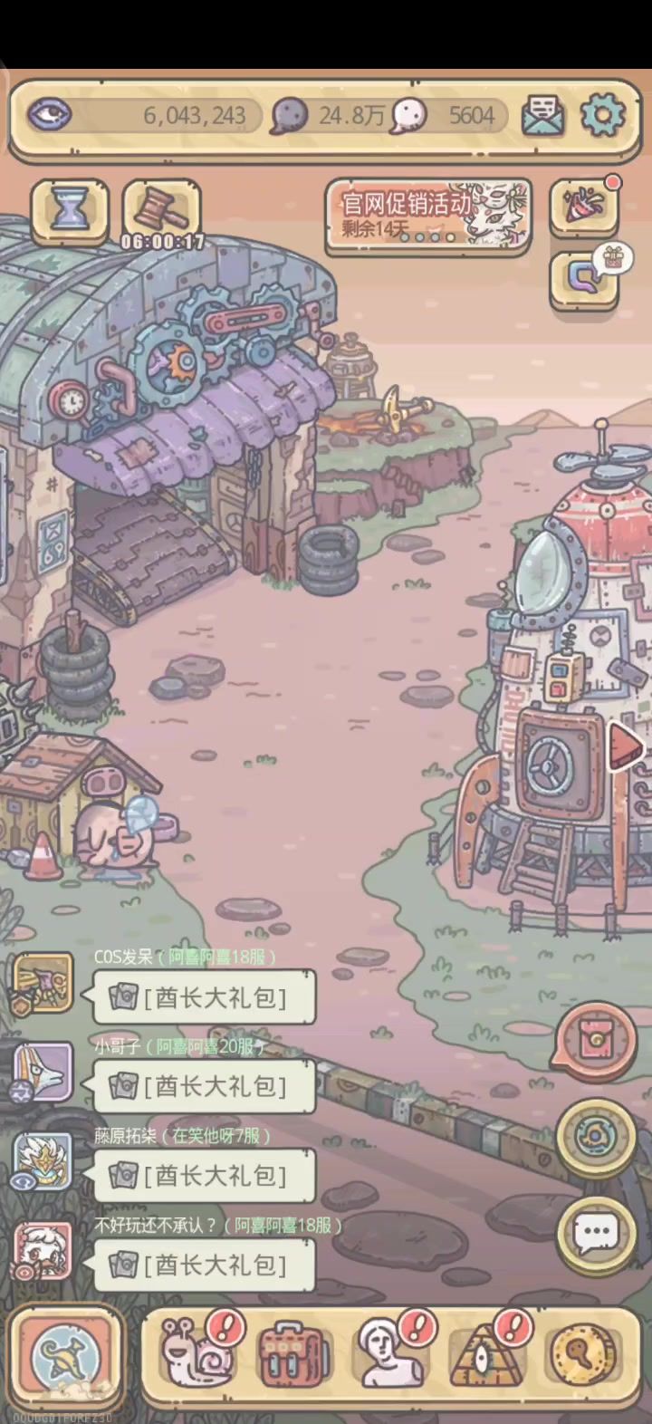 我怎么没有本赛季的乐园玩法,不是应该有个塔的吗?截图