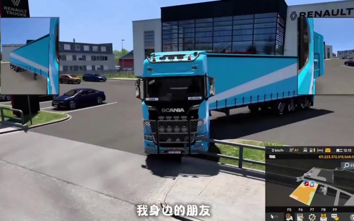 欧卡截图