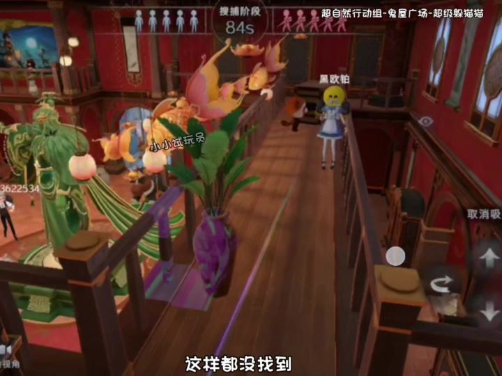 推荐鬼屋广场里的地图截图