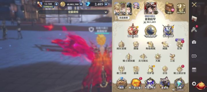 格兰武器升星材料自选箱截图