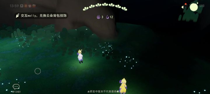 悬浮了,不能动截图