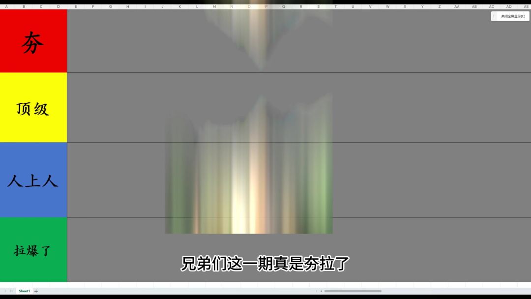 video-5830905