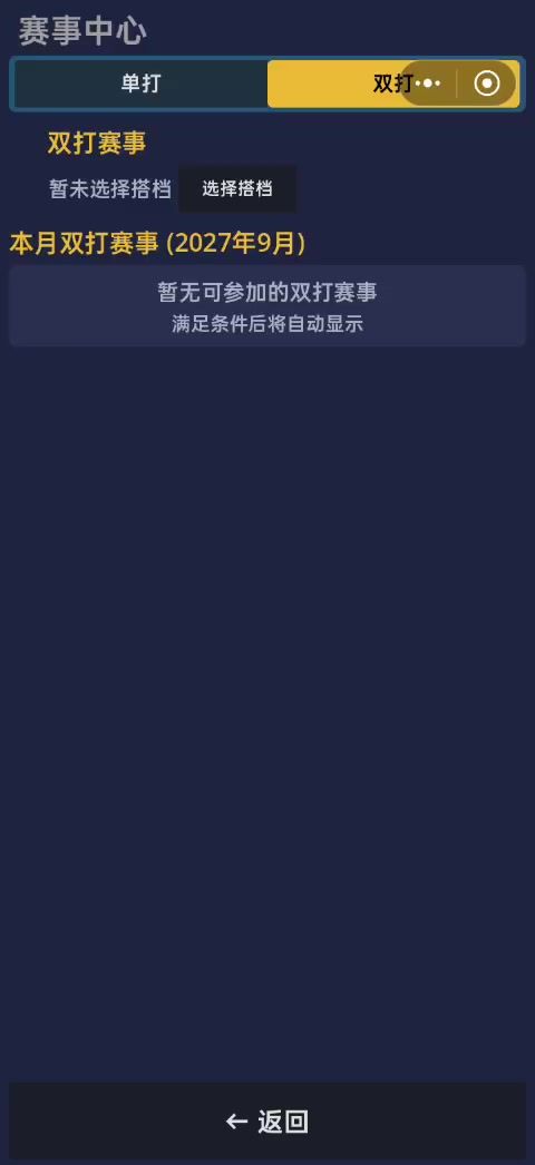 ？？？截图