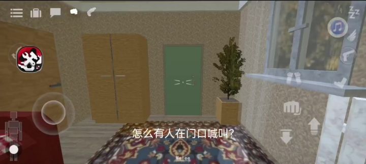 你好啊,verity截图