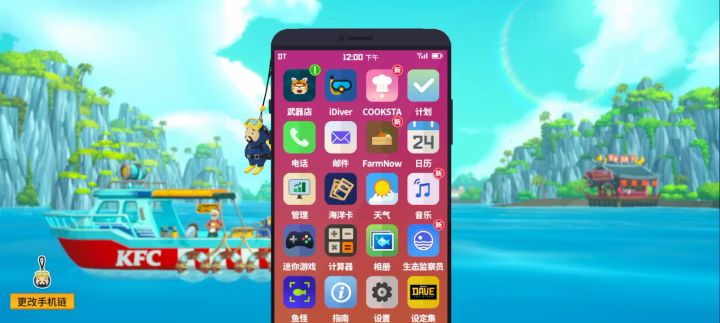 终于收集完了截图