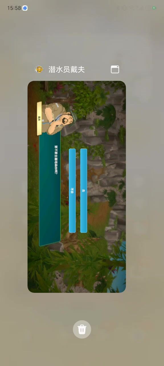 video-5831001