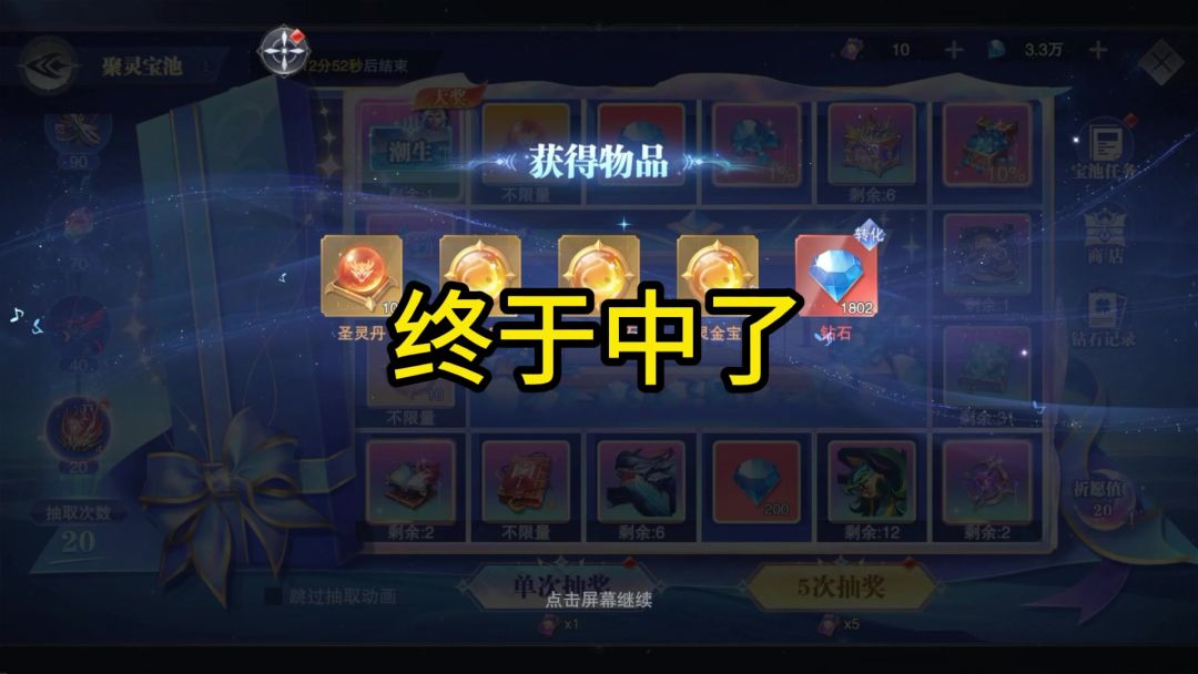 video-5831082