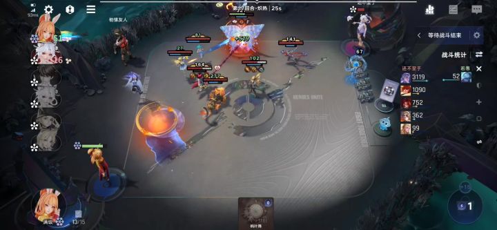 海月1V7截图