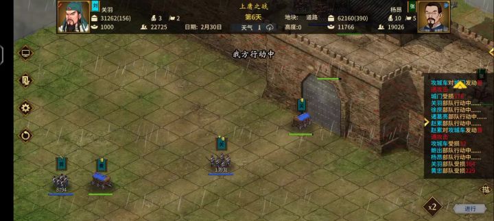 希望可以解决卡死问题截图