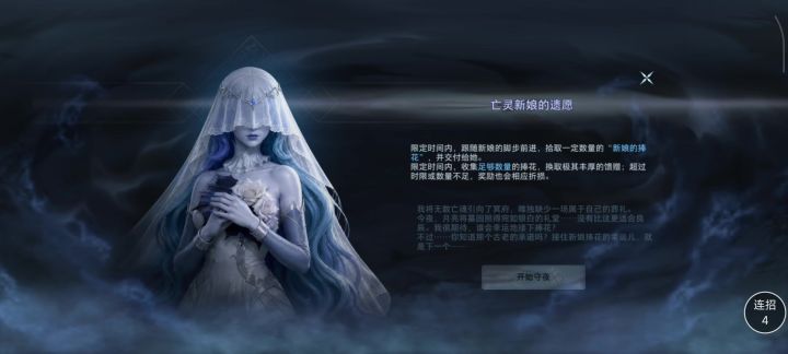 召唤二截图