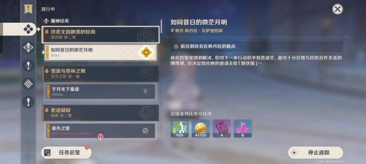 这才真正的痛苦号截图