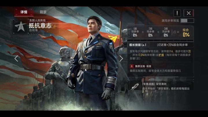 SLG能飞!截图