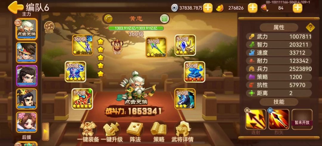 video-5831474
