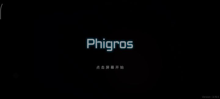卡了 我还硬生生给他打完了…截图