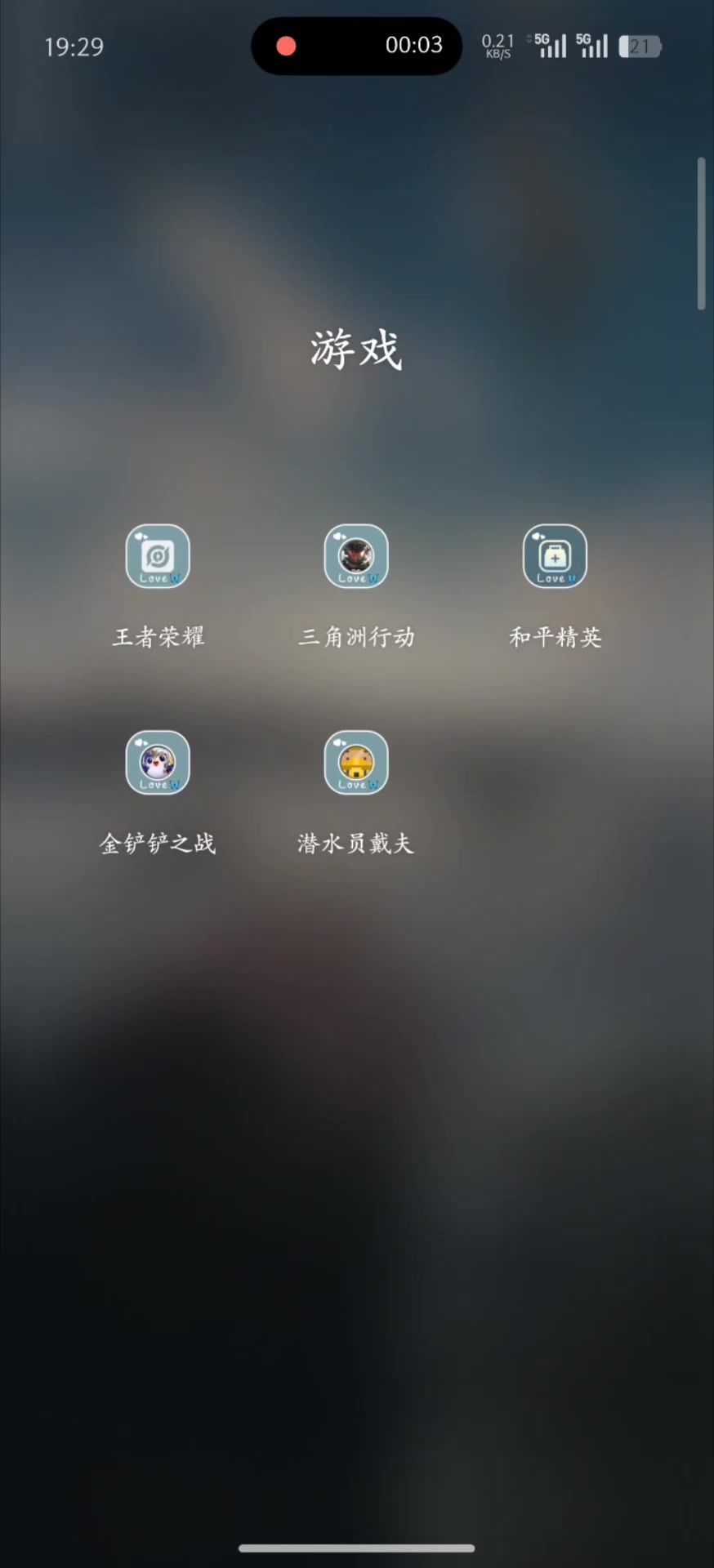 video-5831603