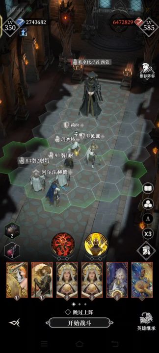 19章乌鸦巷秩序代行者西蒙(8.7亲王单c)截图