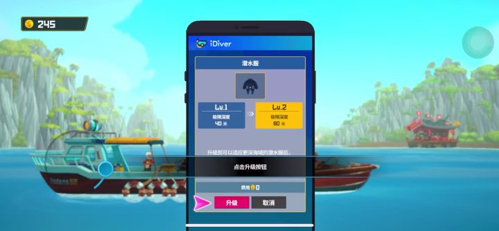 啥也点不了截图