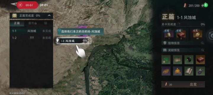 公测主线1-1,主解密,次剧情截图