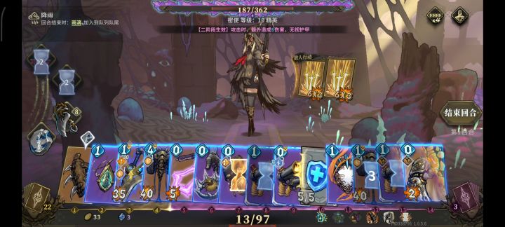 一回合2000血以上的无限抽卡能死截图