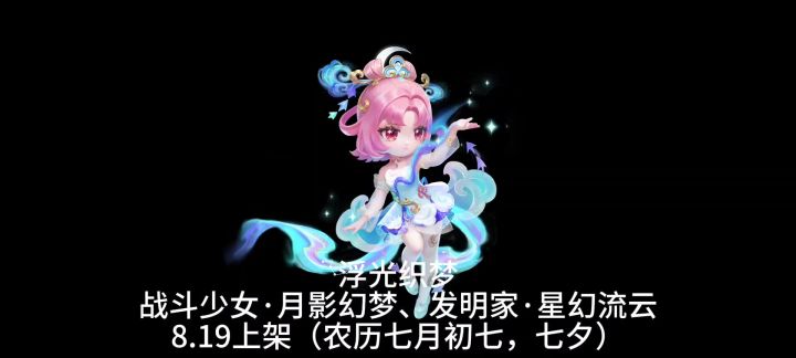浮光织梦截图