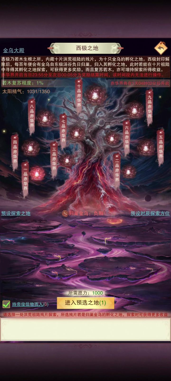 新玩法出bug了?截图