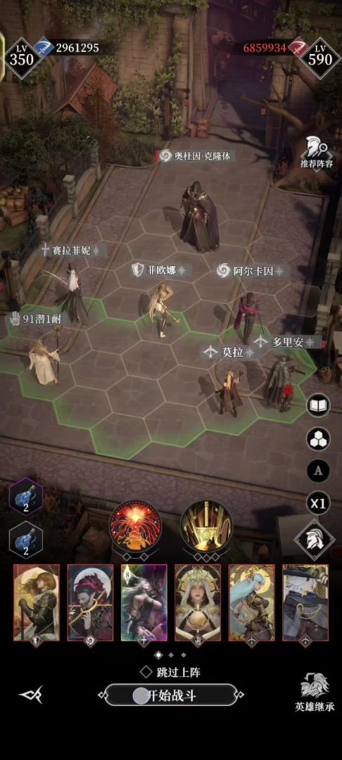 19章救济院奥杜因克隆体（9.2剑圣）截图