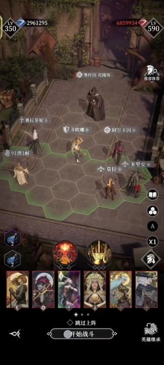 19章救济院奥杜因克隆体(9.2剑圣)截图