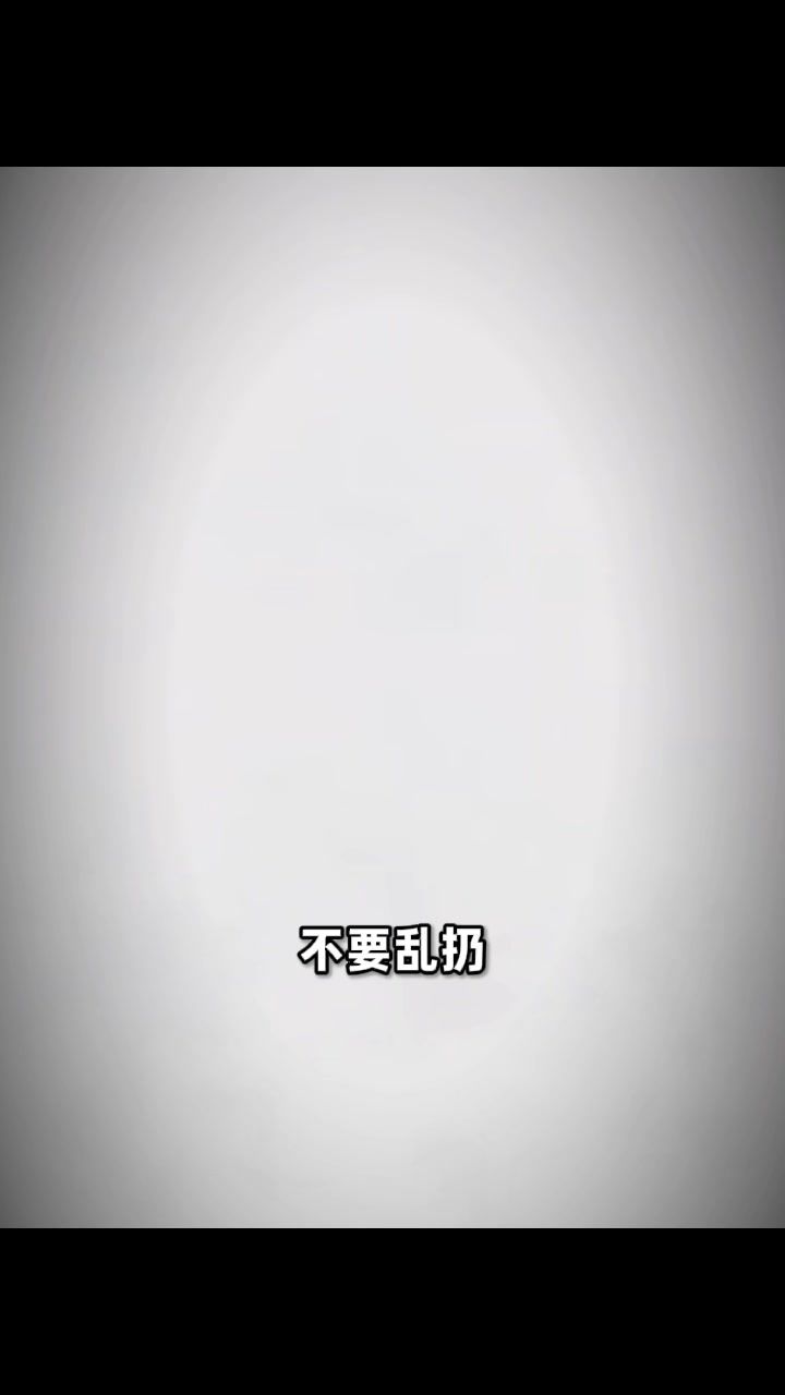 不要乱扔香蕉皮截图