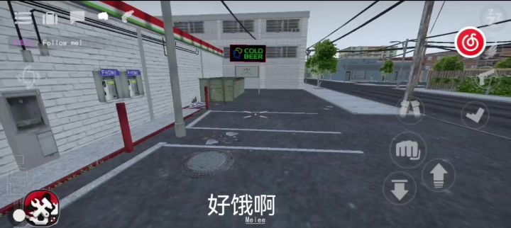 流浪汉的日常。截图