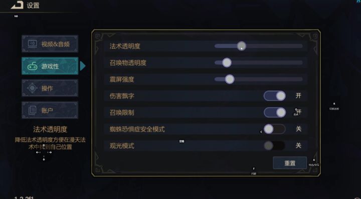 挑战噩梦3只用2个含法术的法杖打最后两个boss成功(禁用大坐)截图