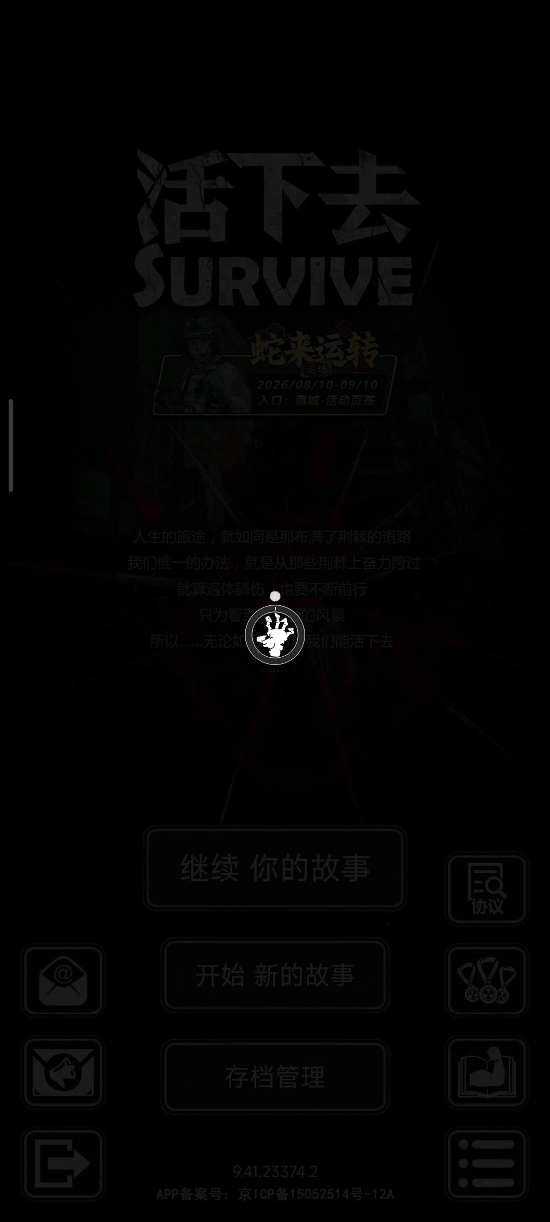 video-5831820