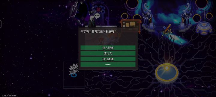 权虎鹰裂隙一指流截图