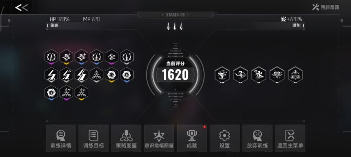 雷电法王,魔法少女版截图