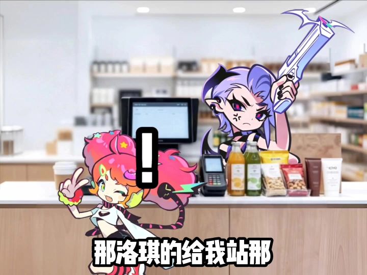 狡兔三窟截图